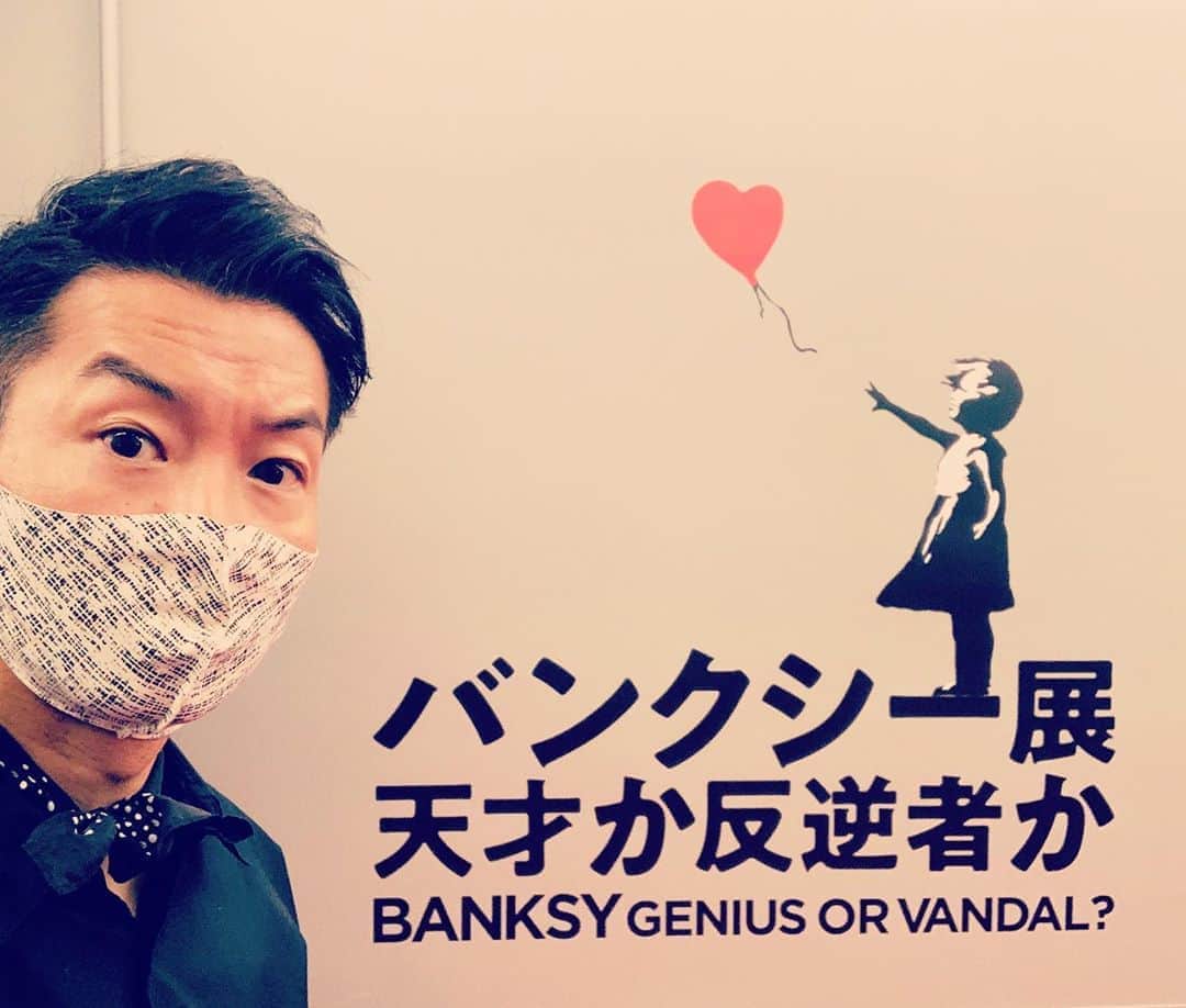 のインスタグラム：「「壁は一番大きくて効果的な武器だ」 #バンクシー展 を取材😆 銃の照準が子供に。 火炎瓶を投げようとする覆面男 よく見たら手に持っているのは 花束💐 バンクシーが 作品を通して我々に 問いかけてくる。 「君はどう思う？」 世の中の矛盾・不条理。 反戦・消費社会への警告 移民問題など センシティブな問題も シャープに切り込んでくる。 繊細なタッチと 彼（彼女）の思想性に 引き込まれ 強烈なパンチを 浴びた気分で出口へ👍 10/9から大阪展のスタート😆 その展示方法も 気になるところ🤘 #バンクシー展 #fm802」