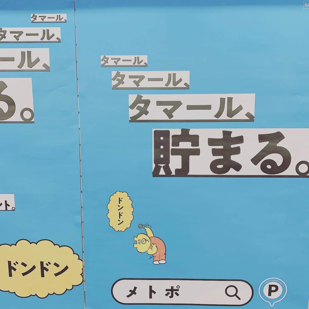 松浦有希のインスタグラム