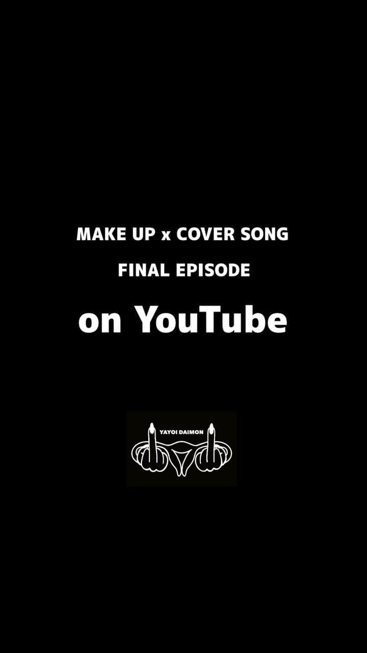 大門弥生のインスタグラム：「最終回 Final Episode "BLACK PINK" #MAKEUPxCOVERSONG on YouTube ． Styling by @oto_girls , @102youhinten 🥀」