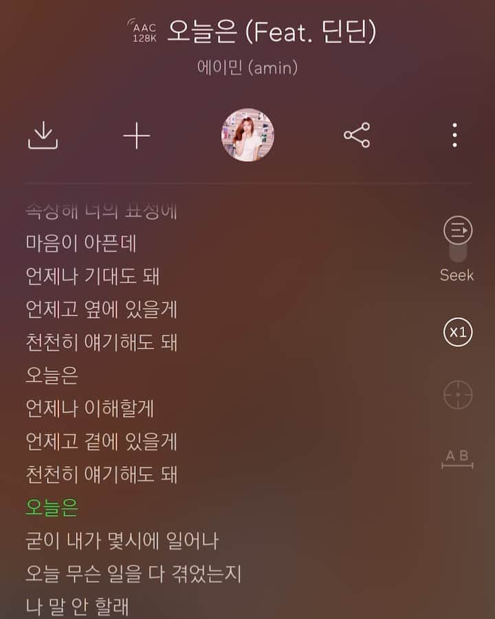 DINDINのインスタグラム：「에이민씨 노래에 목소리 살짝 얹어봤습니다!  에이민 - 오늘은(Feat.딘딘) 발매!  #딘딘 #에이민 #오늘은」