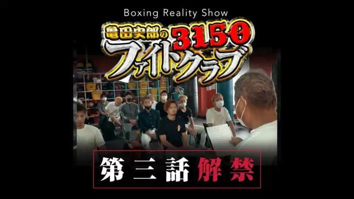 亀田史郎のインスタグラム