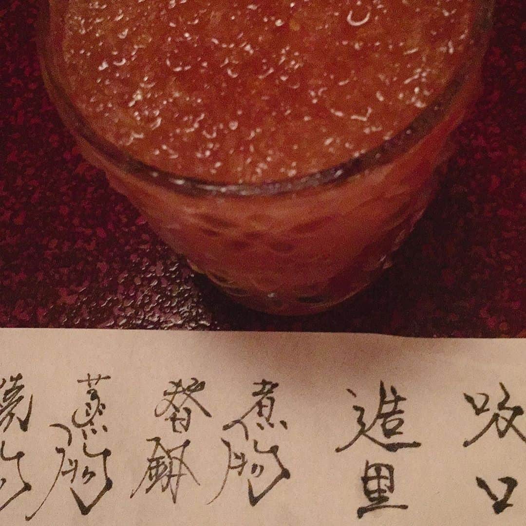 鈴木夏未のグルメインスタ