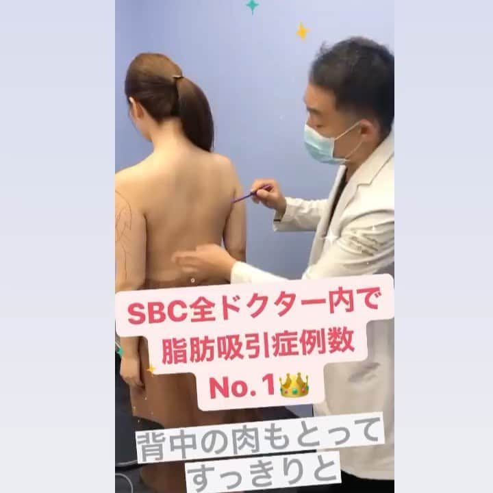 竹田 啓介（湘南美容外科）のインスタグラム