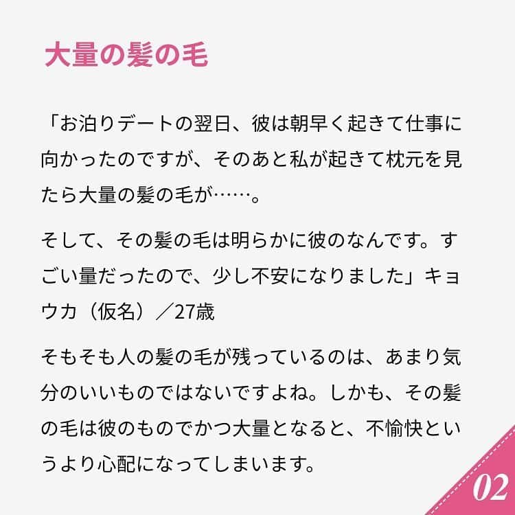 ananwebさんのインスタグラム写真 - (ananwebInstagram)「他にも恋愛現役女子が知りたい情報を毎日更新中！ きっとあなたにぴったりの投稿が見つかるはず。 インスタのプロフィールページで他の投稿もチェックしてみてください❣️ . #anan #ananweb #アンアン #恋愛post #恋愛あるある #恋愛成就 #恋愛心理学 #素敵女子 #オトナ女子 #大人女子 #引き寄せの法則 #引き寄せ #自分磨き #幸せになりたい #愛されたい #結婚したい #恋したい #モテたい #好きな人  #恋バナ #恋 #恋活 #婚活 #合コン #お泊まりデート #女子力アップ #女子力向上委員会 #女子力あげたい #不満 #愛が止まらない」8月15日 17時01分 - anan_web