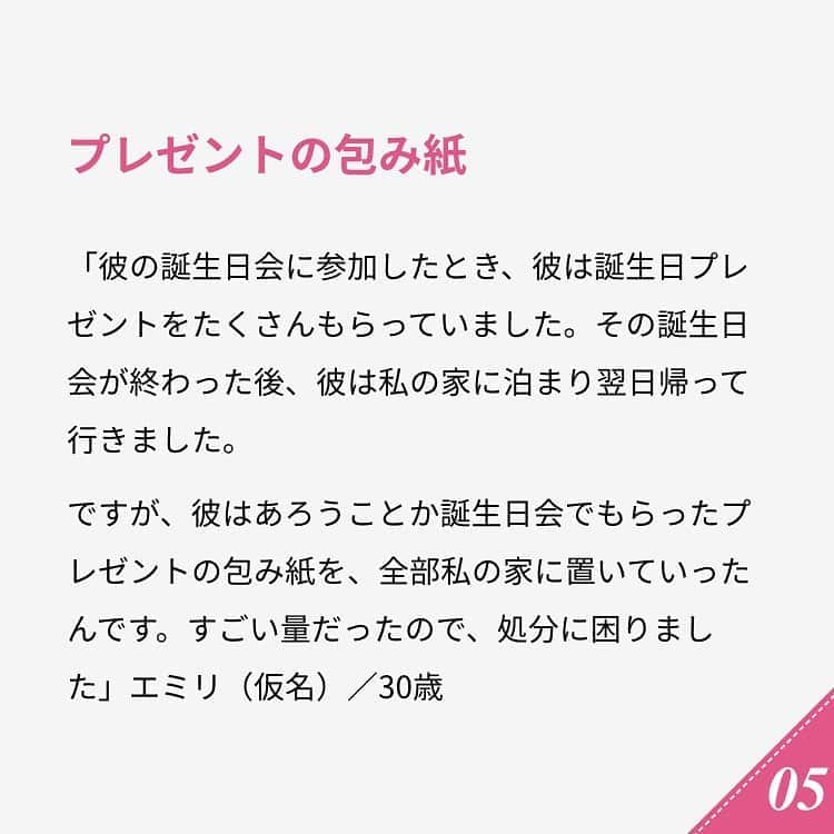 ananwebさんのインスタグラム写真 - (ananwebInstagram)「他にも恋愛現役女子が知りたい情報を毎日更新中！ きっとあなたにぴったりの投稿が見つかるはず。 インスタのプロフィールページで他の投稿もチェックしてみてください❣️ . #anan #ananweb #アンアン #恋愛post #恋愛あるある #恋愛成就 #恋愛心理学 #素敵女子 #オトナ女子 #大人女子 #引き寄せの法則 #引き寄せ #自分磨き #幸せになりたい #愛されたい #結婚したい #恋したい #モテたい #好きな人  #恋バナ #恋 #恋活 #婚活 #合コン #お泊まりデート #女子力アップ #女子力向上委員会 #女子力あげたい #不満 #愛が止まらない」8月15日 17時01分 - anan_web