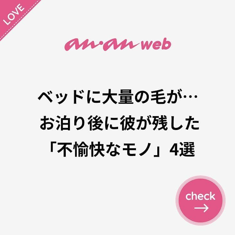 ananwebのインスタグラム