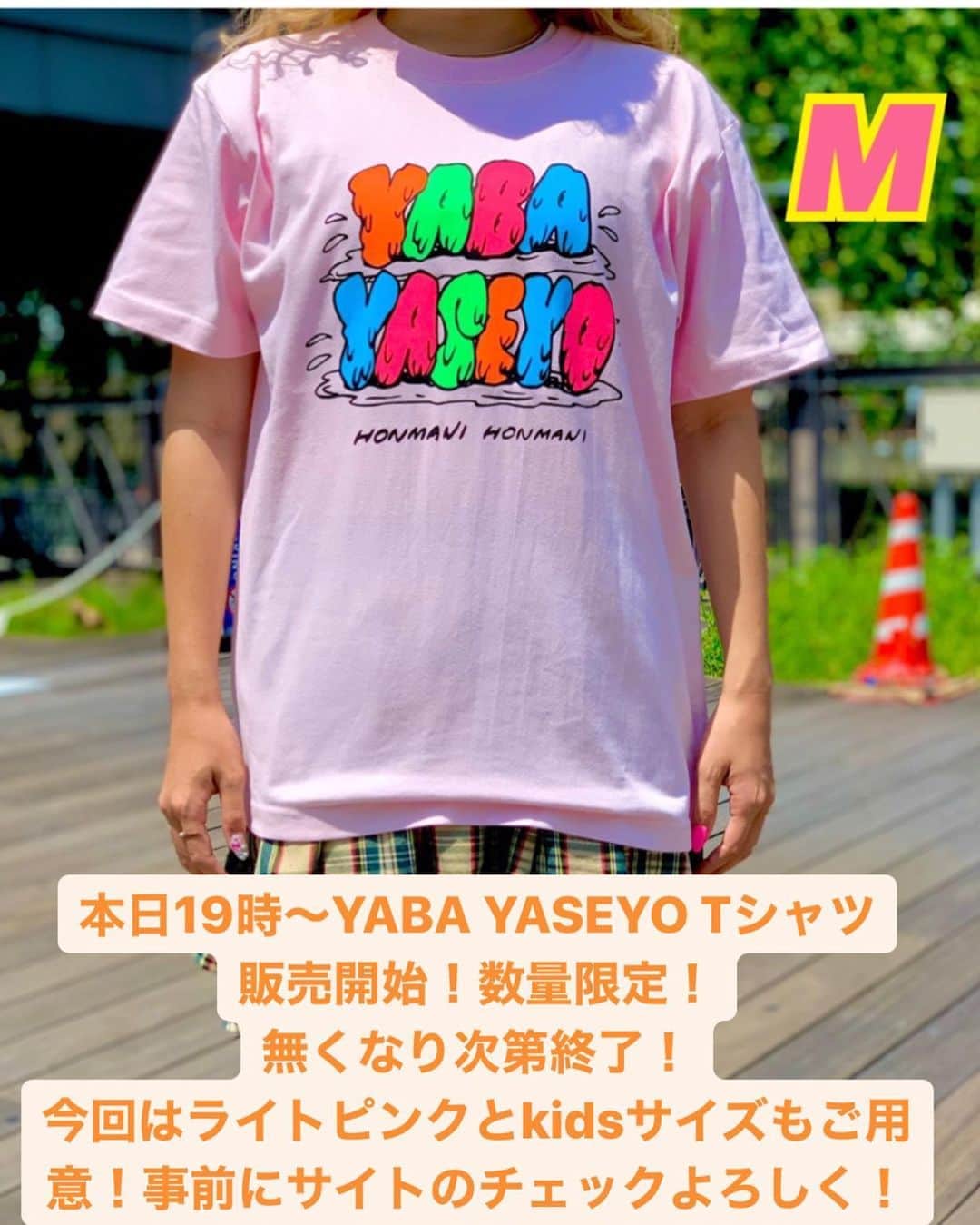 池田真一のインスタグラム：「よろしくねー！」