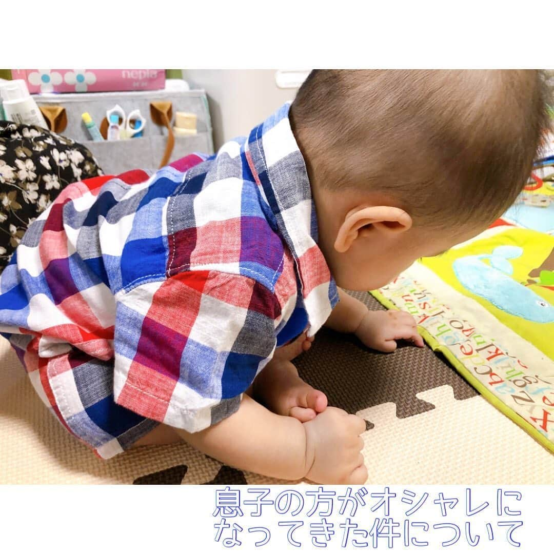 岩崎弘志さんのインスタグラム写真 - (岩崎弘志Instagram)「. 腰が座ってないけど、首はほぼパーフェクト😆🎶 . 毎日何度も何度もチャレンジを続ける姿に勉強させてもらってます👏🏻⤴︎ . にしても… オシャレ度はもう抜かれてしまったようです👕👖✨ . 最近の子供服は安いのにものすごいオシャレで、自分の服見るよりワクワク感が強くなりますな🥰🙌🏻 . . #長男 #息子のいる生活 #子供のいる生活 #鹿児島 #kagoshima #赤ちゃん #5ヶ月ベビー #GAP #babygap  #子供服 #ファッション好きな人と繋がりたい  #新米ママ #新米パパ #MBC #アナウンサー」8月15日 19時37分 - iwasakikoji0326