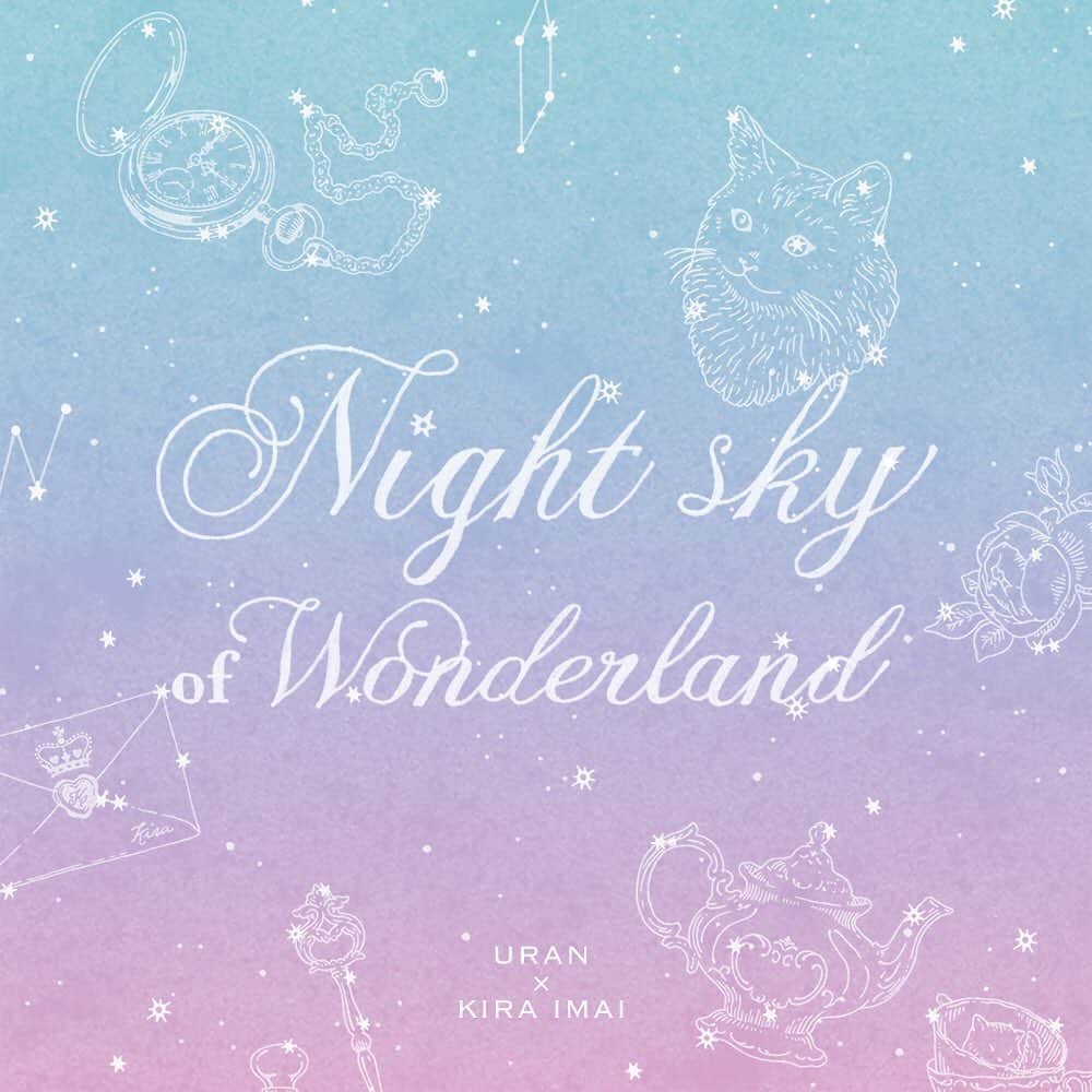 今井キラのインスタグラム：「Night Sky of Wonderland 🌙﻿ 雨蘭 × 今井キラ﻿ ﻿ ⭐︎﻿ ﻿ オンラインコラボのお知らせ💫﻿ Night Sky of Wonderlandのテキスタイルを使用して雨蘭さんがカスタムドールとお洋服を、私はイラストを描き下ろしてポストカードやポスターなどを制作します⭐︎﻿ ﻿ ⭐︎﻿ ﻿ コラボのアイテムはそれぞれのWebStoreで販売します。﻿ 日程は改めてお知らせいたします。﻿ https://uraniell.booth.pm/﻿ https://kiraimai.booth.pm/」