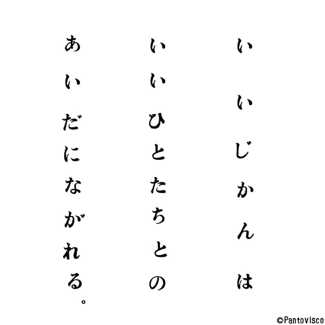 pantoviscoさんのインスタグラム写真 - (pantoviscoInstagram)「「良い時間」 #乙女に捧げるレクイエム その783 @otoreku」8月15日 20時26分 - pantovisco