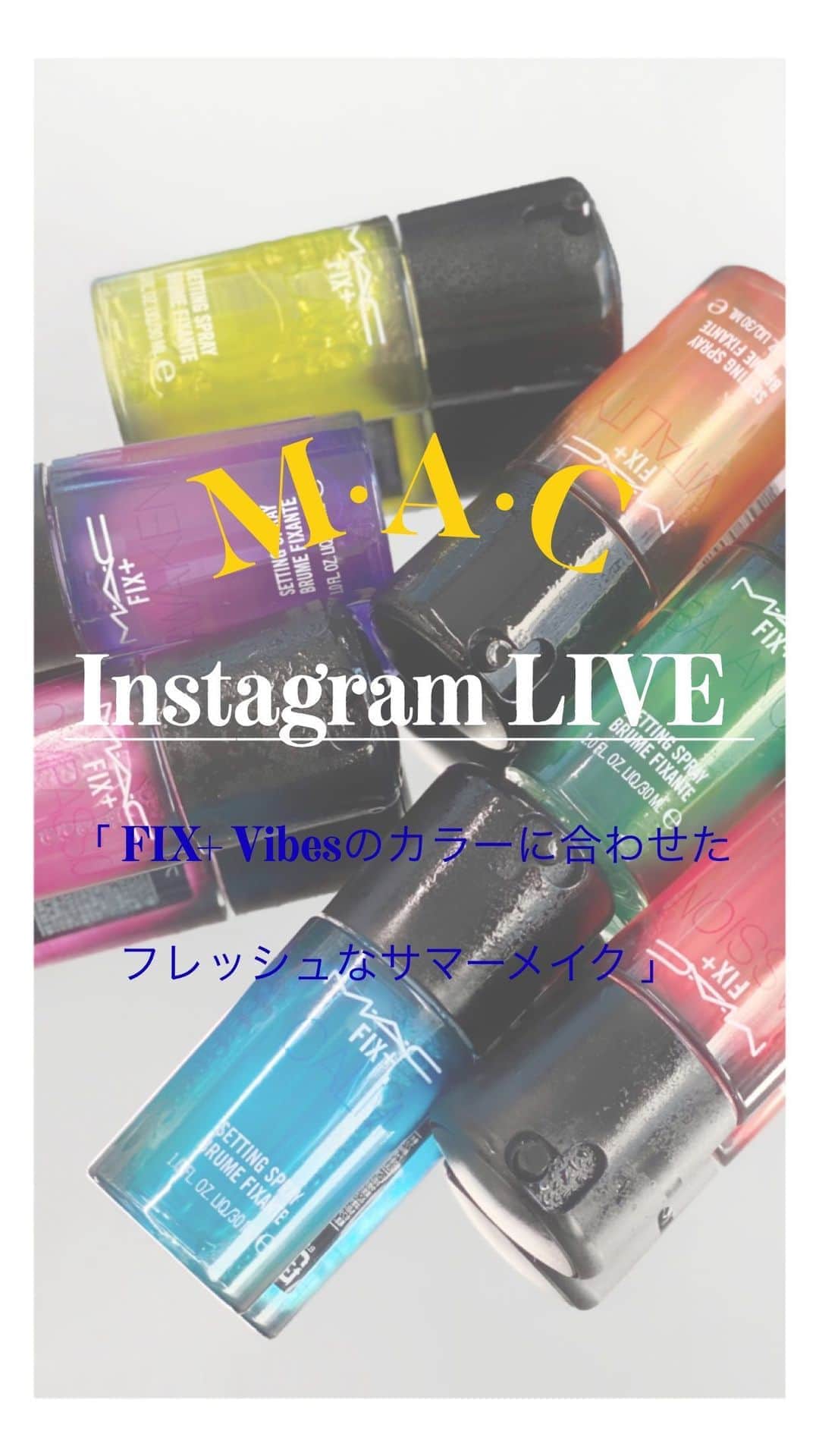 M∙A∙C Cosmetics Japanのインスタグラム：「#MACインスタライブ」
