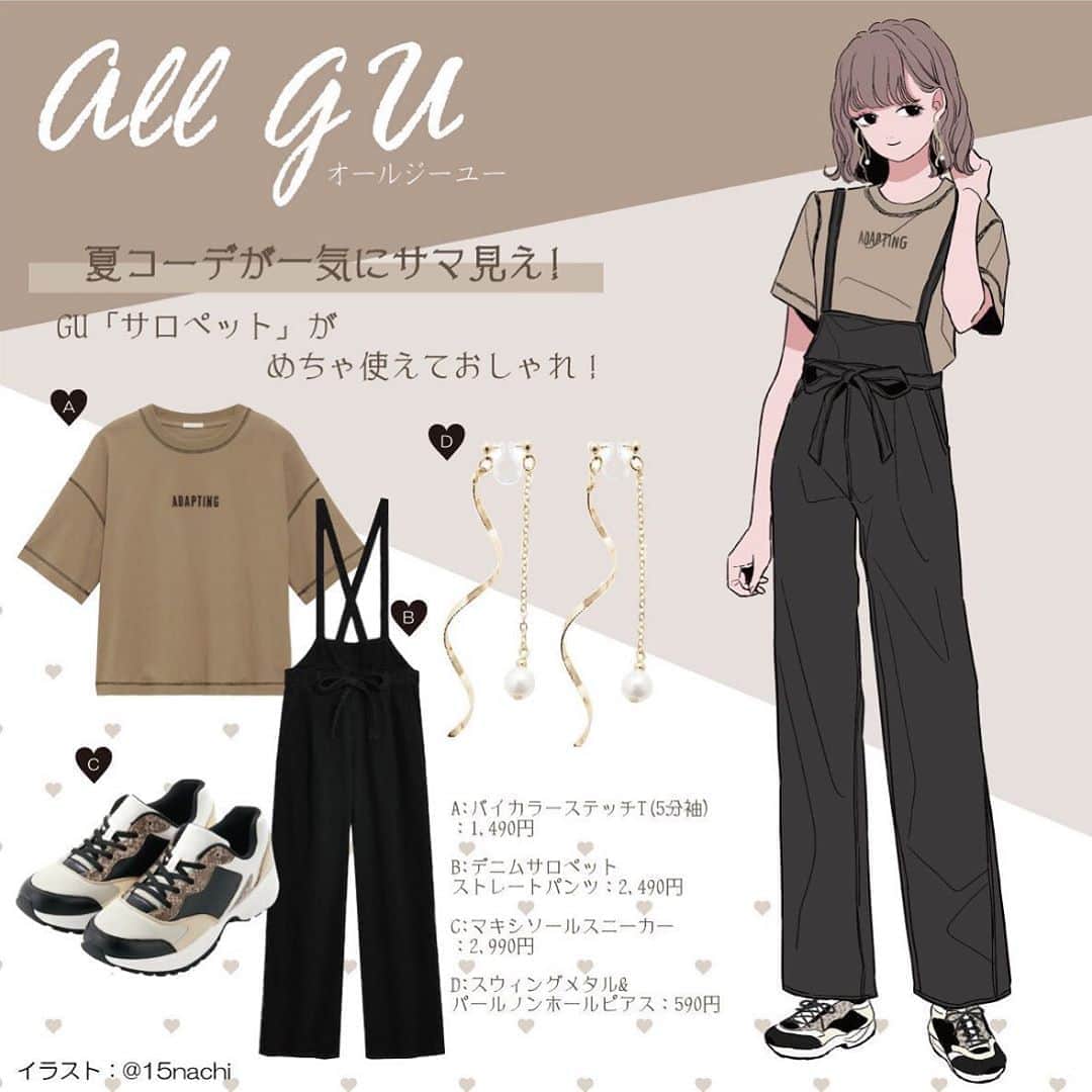 Michill Officialさんのインスタグラム写真 Michill Officialinstagram 夏コーデが一気にサマ見え サロペットがめちゃくちゃ使えてオシャレ 大人女子にもオススメのデニムサロペットパンツは 合わせるトップス次第で幅広い着こなしが楽しめてとっても便利 今回
