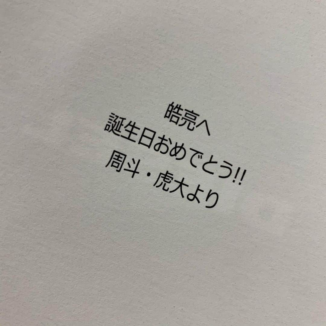 阪口皓亮さんのインスタグラム写真 - (阪口皓亮Instagram)「2020/08/15 本日21歳になりました！ たくさんのメッセージをありがとうございます😊 暑い日がたくさん続きますが、気をつけて過ごしてください！ そして、コロナの対策も引き続き行なっていきましょう😷  虎大と周斗がTシャツをプレゼントしてくれました🤗 野球を楽しんで全力で頑張ります！ 応援よろしくお願いします🤲🏻 #阪口皓亮 #12」8月15日 22時53分 - yakult_kosuke.58