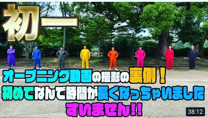 堤太輝さんのインスタグラム写真 - (堤太輝Instagram)「本日より仲の良い先輩後輩達8人で『8LDK』というYouTubeチャンネルが開設されました👏✨  みんなでワイワイやっております✨  お時間ある時、好きな時間にニヤニヤできると思います😏  我々が何をしてるのかは見てのお楽しみですw  チャンネル登録よろしくお願い致しま〜す🙌  あと『8LDK』のYouTubeチャンネル以外にTwitterやInstagramやTikTokなども同時に動き出しておりますのでそちらもよろしくお願い致します✨  あ〜韓国行きてぇ〜な〜w 今関係ねぇしw  #YouTubeチャンネル #YouTube #YouTubeチャンネル開設 #ユーチューブ始めました  #ユーチューブデビュー  #8LDK #きくち #せした #もりき #たいき #ノーパンチまつお #やまにし #ひらい #いのもと #ライセンス井本 #どりあんず #ラフコントロール #天竺鼠瀬下 #ザパンチ #夫婦のじかん #チーモンチョーチュウ菊地 #第一回目は長いよ😁 #チャンネル登録お願いします  #韓国行きたい」8月15日 23時53分 - 223_taiki