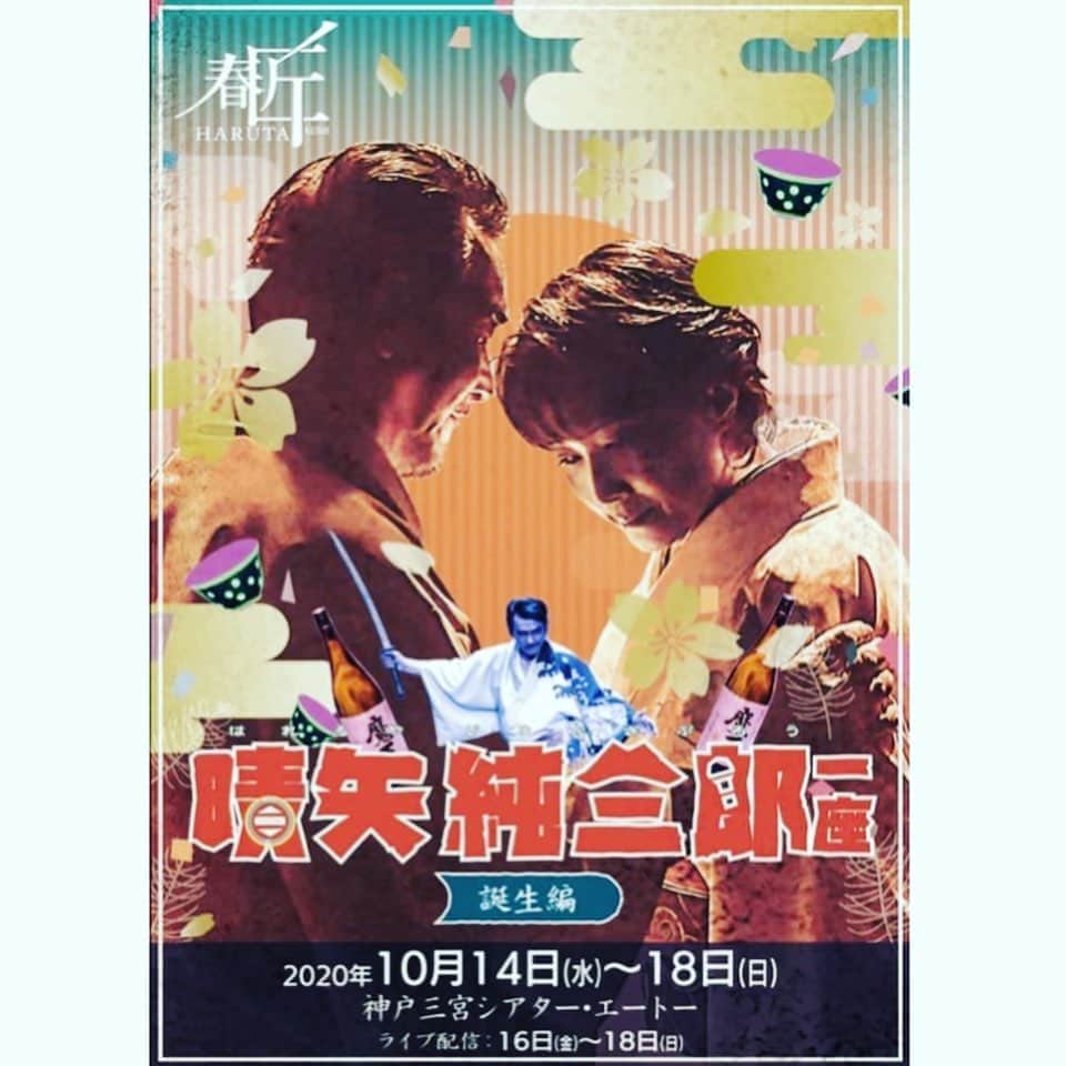 萩原佐代子のインスタグラム