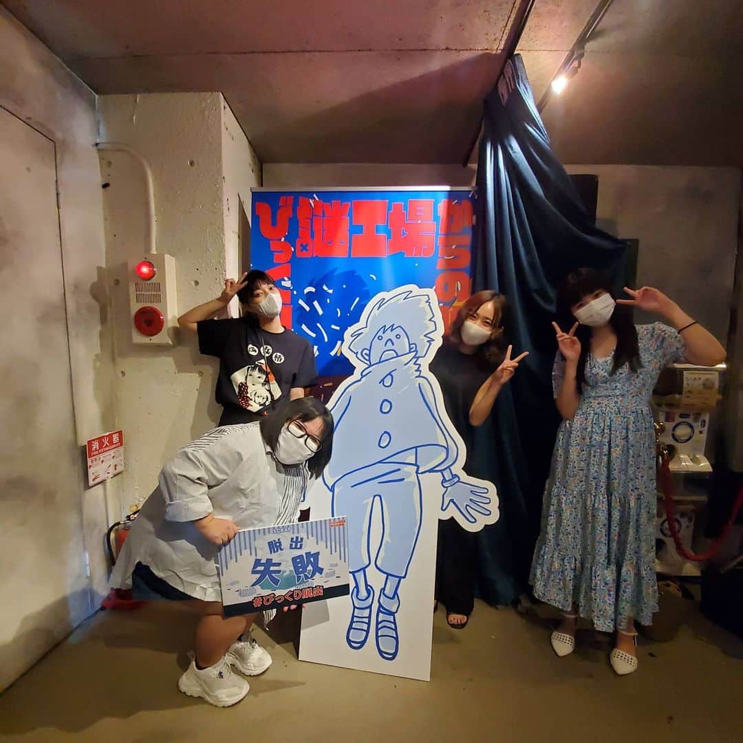 信江勇のインスタグラム：「#びっくり謎工場からの脱出  行ってきましたー😍  めっちゃムズい😵 ただ面白かったー🥰  かなりわちゃわちゃするやつでしたが、それがいい!  でもムズいw 謎解きがもっとしたい…」