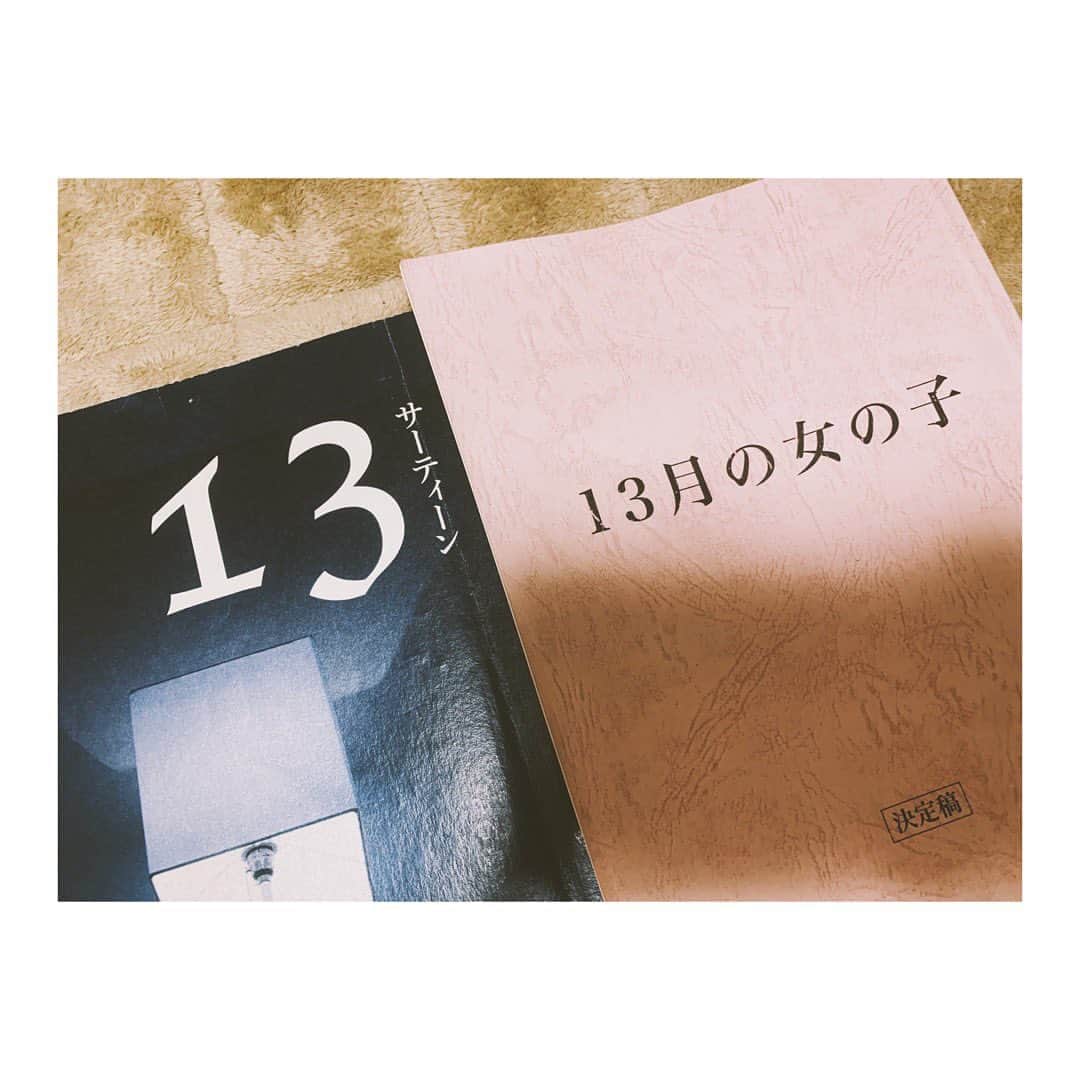 石川瑠華さんのインスタグラム写真 - (石川瑠華Instagram)「🧐🧐🧐」8月16日 2時36分 - ___rukaishikawa