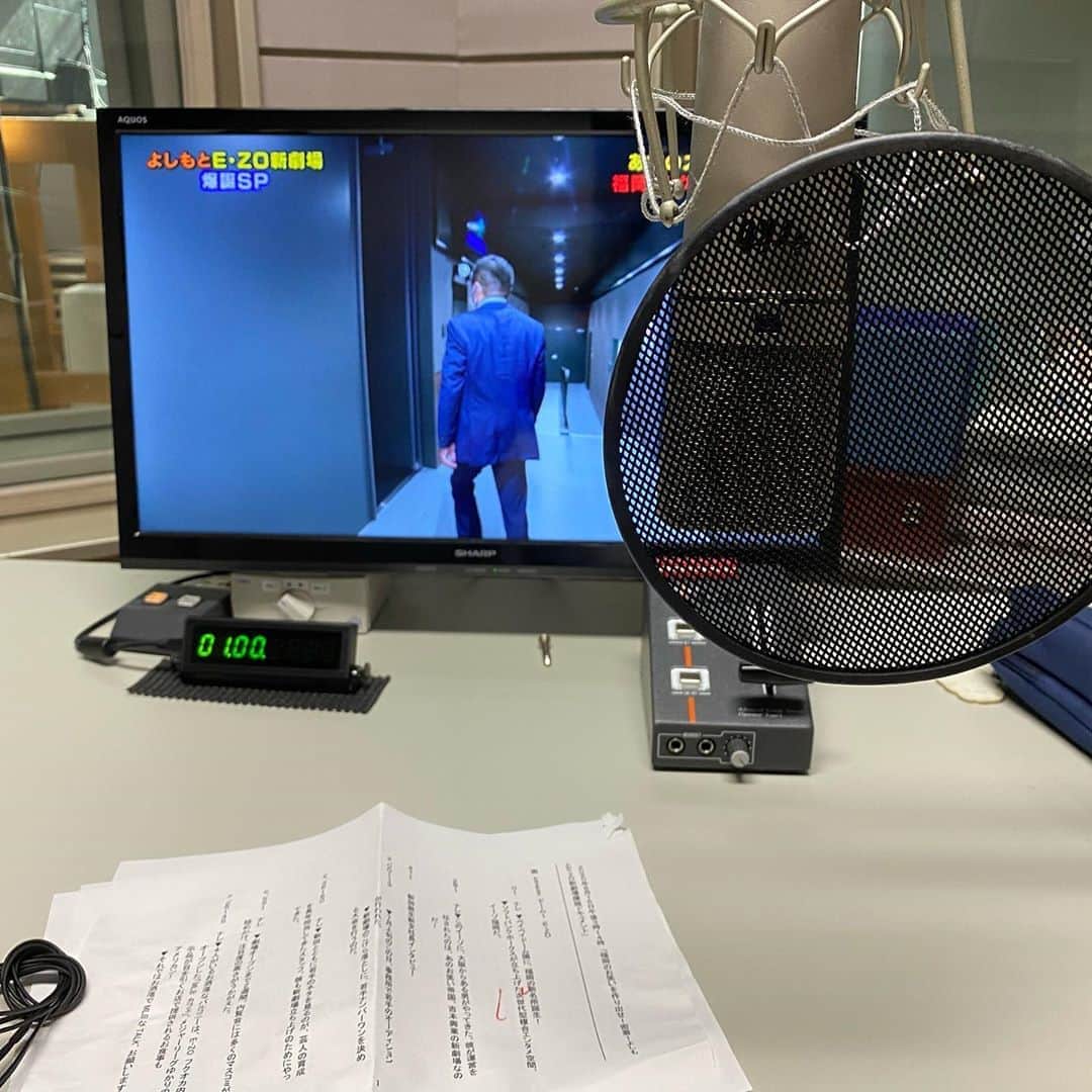 栗田善太郎のインスタグラム：「本日15時から RKB毎日放送でOA！ 福岡の笑いを作り出せ！ 密着！よしもとE•ZO 新劇場爆誕ドキュメント！ ナレーション担当しました！ 是非ご覧下さい！  #rkb毎日放送  #福岡よしもと」