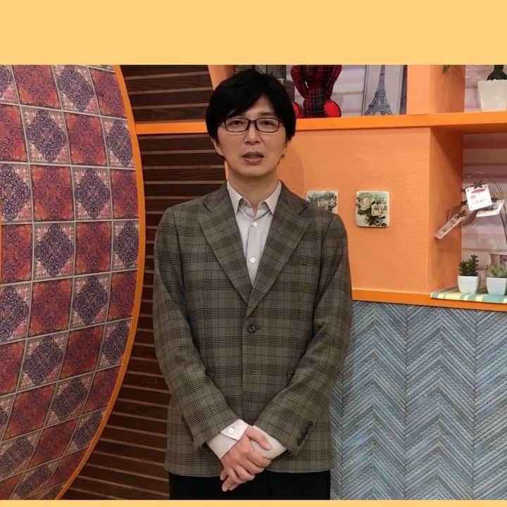 のインスタグラム：「‪【#池上彰の発掘！#静岡のチカラ 】‬ ‪放送まで‥あと3️⃣日‼️‬  ‪鉄道好きの #土屋礼央 さんのコメントです✨‬  ‪8月19日(水) よる6時57分から放送です‼️‬  ‪詳しくはHPをご覧下さい👀」