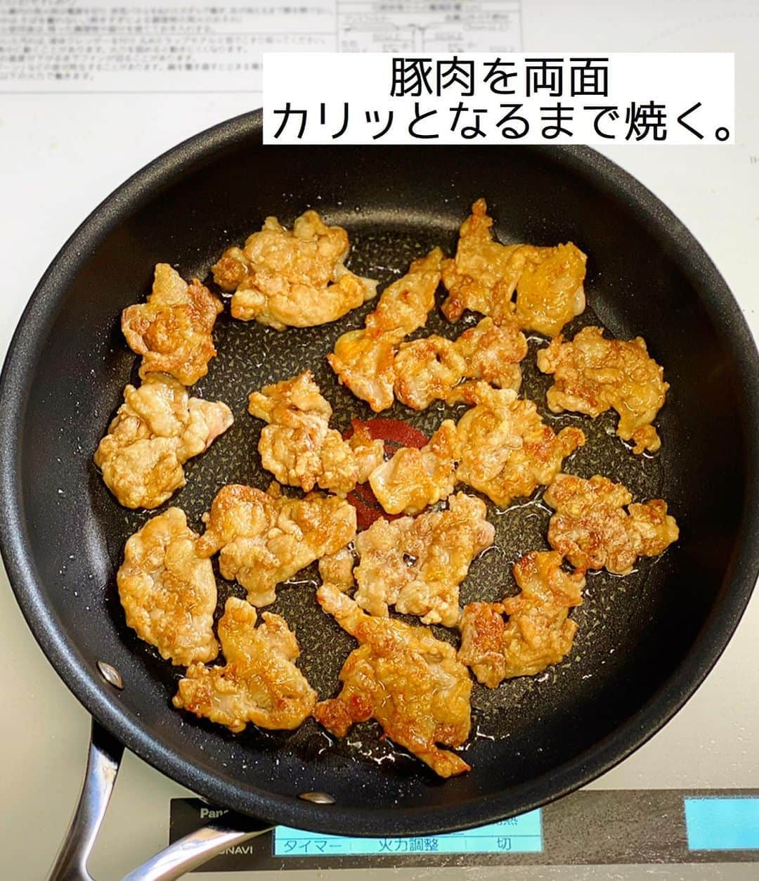 Mizuki【料理ブロガー・簡単レシピ】さんのインスタグラム写真 - (Mizuki【料理ブロガー・簡単レシピ】Instagram)「・﻿ 【レシピ】ーーーーーーーーーーーー﻿ ♡豚肉ときゅうりのごまポン和え♡﻿ ーーーーーーーーーーーーーーーーー﻿ ﻿ ﻿ ﻿ おはようございます(*^^*)﻿ ﻿ 今日は包丁要らずの簡単レシピ！﻿ ［豚肉ときゅうりのごまポン和え］を﻿ ご紹介させていただきます♩﻿ ﻿ カリカリに焼いた豚肉と﻿ 歯触りのよいきゅうりに﻿ ごま風味ポン酢だれが相性抜群♡﻿ 暑い日でもさっぱり食べられるので﻿ よかったらお試し下さいね(*´艸`)﻿ ﻿ ﻿ ﻿ ーーーーーーーーーーーーーーーーーーーー﻿ 【2人分】﻿ 豚こま切れ肉...170g﻿ ●醤油・酒...各小1﻿ 片栗粉...大1.5﻿ きゅうり...2本﻿ サラダ油...小2﻿ ☆ポン酢...大2﻿ ☆ごま・ごま油...各大1﻿ ☆砂糖...小1/3﻿ ﻿ 1.豚肉に●を揉み込み、適当に広げて片栗粉をまぶす。きゅうりはめん棒で叩き、手で一口大に割る。☆は合わせておく。﻿ 2.フライパンにサラダ油を中火で熱し、豚肉を両面カリッとなるまで焼く。﻿ 3.2ときゅうりを和えて器に盛り、☆をかける。﻿ ーーーーーーーーーーーーーーーーーーーー﻿ ﻿ ﻿ ﻿ 《ポイント》﻿ ♦︎豚肉は焼き色が付いてカリッとなるまで焼いて下さい♩﻿ ♦︎きゅうりは手で割ると調味料がからみやすくなります♩﻿ ﻿ ﻿ ﻿ ﻿ ﻿ ﻿ ﻿ ＿＿＿＿＿＿＿＿＿＿＿＿＿＿＿＿＿＿＿﻿ 📕7刷重版しました📕﻿ 簡単・時短！ 毎日のごはんがラクになる﻿ ✨🦋 【 #Mizukiの今どき和食 】🦋✨﻿ ＿＿＿＿＿＿＿＿＿＿＿＿＿＿＿＿＿＿＿﻿ なるべく少ない材料で﻿ 手間も時間も省きながら﻿ 簡単にできるおいしい和食レシピ♩﻿ 簡単に失敗なくマスターできる一冊で﻿ もっと気軽に、カジュアルに﻿ 和食を楽しんで下さいね(*^^*)﻿ ＿＿＿＿＿＿＿＿＿＿＿＿＿＿＿＿＿＿＿﻿ ﻿ ﻿ ﻿ ＿＿＿＿＿＿＿＿＿＿＿＿＿＿＿＿＿＿＿﻿ 🎀6刷重版しました🎀﻿ 混ぜて焼くだけ。はじめてでも失敗しない！﻿ 【#ホットケーキミックスのお菓子 】﻿ ﻿ 一冊まるっとホケミスイーツ♩﻿ 普段のおやつから﻿ 特別な日にも使えるレシピを﻿ この一冊に詰め込みました(*^^*)﻿ ホットケーキミックスを使えば﻿ 簡単に本格的なお菓子が作れますよ♡﻿ ＿＿＿＿＿＿＿＿＿＿＿＿＿＿＿＿＿﻿ ﻿ ﻿ ﻿ ﻿ ￣￣￣￣￣￣￣￣￣￣￣￣￣￣￣￣￣￣﻿ レシピを作って下さった際や﻿ レシピ本についてのご投稿には﻿ タグ付け( @mizuki_31cafe )して﻿ お知らせいただけると嬉しいです😊💕﻿ ＿＿＿＿＿＿＿＿＿＿＿＿＿＿＿＿＿＿﻿ ﻿ ﻿ ﻿ ﻿ ﻿ #豚こま#きゅうり#ポン酢#カリカリ豚﻿ #Mizuki#簡単レシピ#時短レシピ#節約レシピ#料理#レシピ#料理#レシピ#フーディーテーブル#マカロニメイト#おうちごはん#デリスタグラマー#料理好きな人と繋がりたい#食べ物#料理記録#おうちごはんlover#写真好きな人と繋がりたい#foodpic#cooking#recipe#lin_stagrammer#foodporn#yummy#豚肉ときゅうりのごまポン和えm」8月16日 7時16分 - mizuki_31cafe