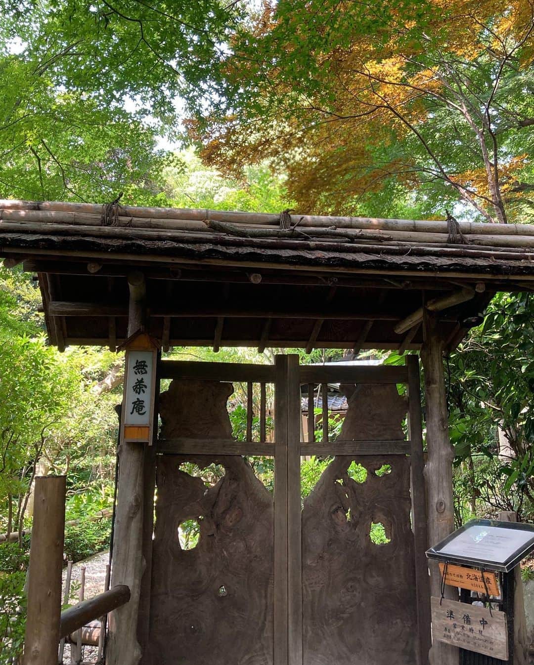 KAORI.OMURA 大村香織さんのインスタグラム写真 - (KAORI.OMURA 大村香織Instagram)「おはようございます🌞 お盆休み最終日になりましたね、今年は暑いお盆でした🌞 ・ 特に何処に行く予定が無かったので、お仕事してみたり都内で行きたい場所に行ってみたり☺︎ ・ この日は、椿山荘にお蕎麦を食べに行った日☺︎ ・ お庭を散歩してるまではよかった✨マイナスイオンが〜✨なんて調子良かったのですが…なんとお目当てのお蕎麦屋さんは閉まってました😭😱 ・ お腹は空いていましたが…お蕎麦の口になっていたのでお蕎麦を食べるのを諦められず、十番まで戻り川上庵へ💨 ・ そうしたらなんと、川上庵は待ち時間が…💦 ・ 無事、松玄にて食す事ができました。🤣 ・ 諦めないって大事。笑 ・ 最終日、良い1日を☺︎ ・ ・ #お盆やすみ #お盆 #2020summer #椿山荘#椿山荘東京 #ホテル#アラフォー#アラフォーライフ#40代#40代女子 #都内ホテル#お蕎麦屋さん #お蕎麦ランチ #ワンピース #ワンピースコーデ#癒し#マイナスイオン#夏休み」8月16日 7時57分 - kaori.omura