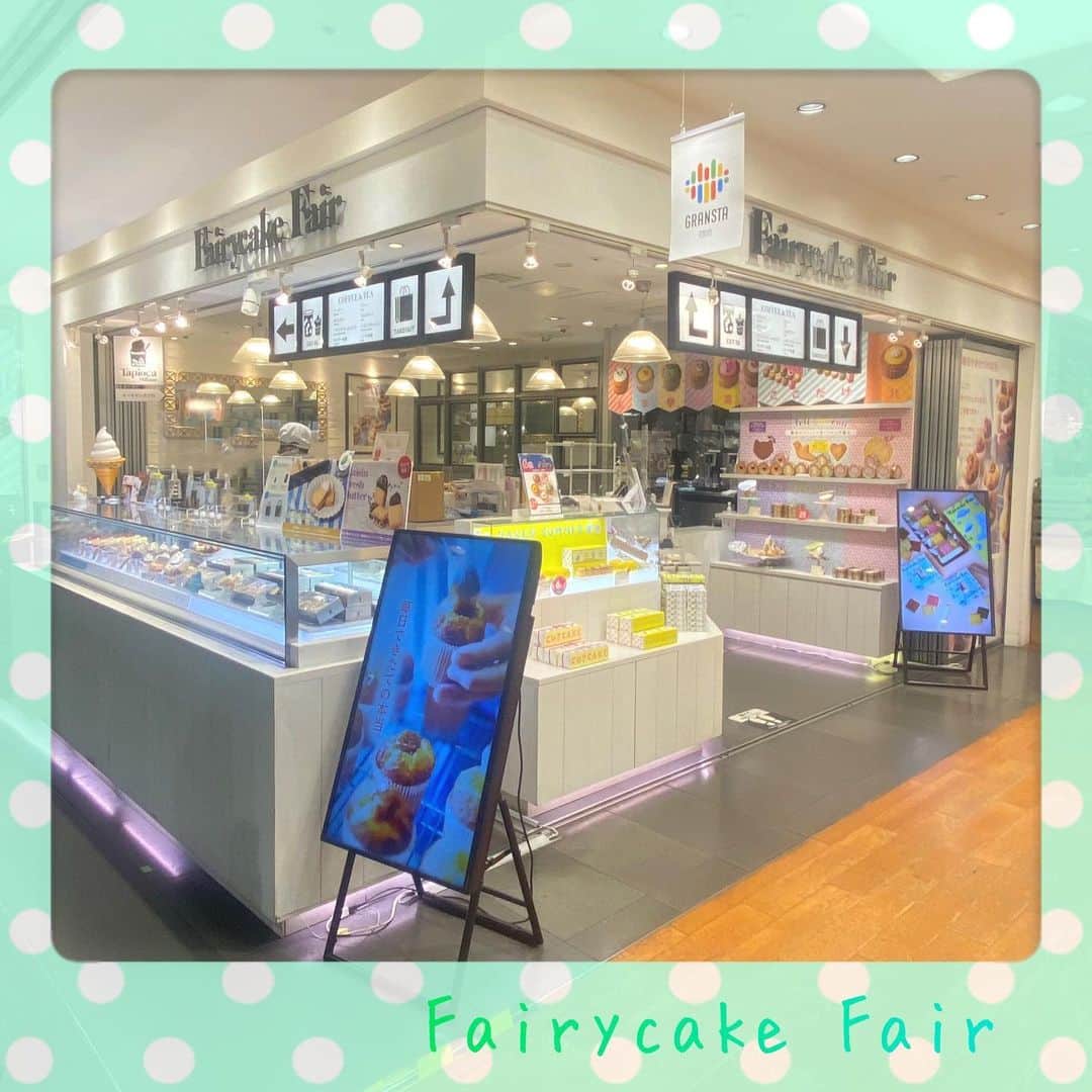 真坂美帆さんのインスタグラム写真 - (真坂美帆Instagram)「⋆❁.* ・ カフェめぐり♡ ・ 東京駅からご紹介するカフェ、その３  Fairycake Fair（フェアリーケーキ フェア） @fairycake_fair   ♡営業時間♡ ・月～土 8：00～22：00　 ・日、祝日 8：00～21：00  東京駅構内地下１階にあるフェアリーケーキ カフェ。 お店の中では１つ１つ手作りしている姿が見えます。 この１角は可愛いがキュッと凝縮されています。  フレッシュカップケーキ、ベイクドカップケーキ、ビスケット…お土産に持っていっても喜ばれそう。 と、思いました♡ ・ ・ Tops & bottom @lerevevaniller  Bag @miumiu (昔からの愛用品) ・ ・ #カフェ #東京カフェ #東京駅カフェ #カフェ巡り #カフェめぐり #カフェ好き#カフェ好きさんと繋がりたい #可愛いカフェ #可愛いスイーツ #フェアリーケーキフェア #スイーツ #東京駅  #大人可愛い #大人可愛いコーデ  #フェミニンコーデ #ガーリーコーデ #vaniller_style  #声優 #真坂美帆」8月16日 9時26分 - miho.sakurazaka_mii