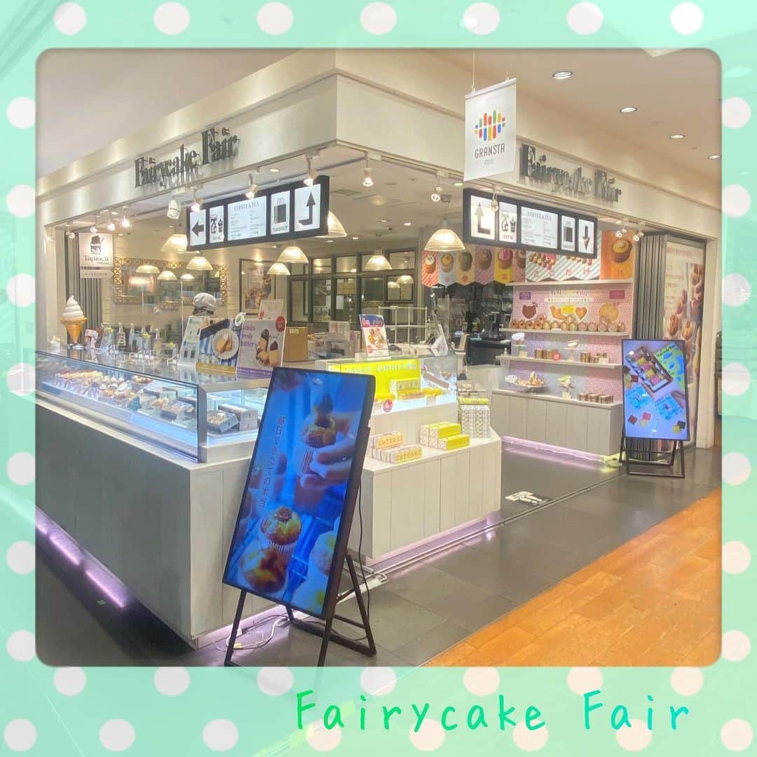 真坂美帆のインスタグラム：「⋆❁.* ・ カフェめぐり♡ ・ 東京駅からご紹介するカフェ、その３  Fairycake Fair（フェアリーケーキ フェア） @fairycake_fair   ♡営業時間♡ ・月～土 8：00～22：00　 ・日、祝日 8：00～21：00  東京駅構内地下１階にあるフェアリーケーキ カフェ。 お店の中では１つ１つ手作りしている姿が見えます。 この１角は可愛いがキュッと凝縮されています。  フレッシュカップケーキ、ベイクドカップケーキ、ビスケット…お土産に持っていっても喜ばれそう。 と、思いました♡ ・ ・ Tops & bottom @lerevevaniller  Bag @miumiu (昔からの愛用品) ・ ・ #カフェ #東京カフェ #東京駅カフェ #カフェ巡り #カフェめぐり #カフェ好き#カフェ好きさんと繋がりたい #可愛いカフェ #可愛いスイーツ #フェアリーケーキフェア #スイーツ #東京駅  #大人可愛い #大人可愛いコーデ  #フェミニンコーデ #ガーリーコーデ #vaniller_style  #声優 #真坂美帆」