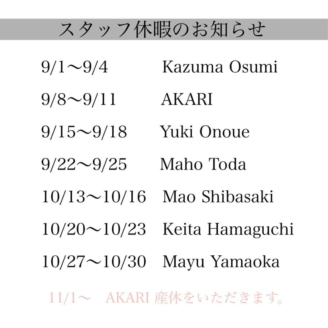 Leverage リバレッジさんのインスタグラム写真 - (Leverage リバレッジInstagram)「今年のスタッフ夏季休暇スケジュールです🌞. .  . 引き続き月曜日は定休日となっておりますのでご注意ください。 . . 11/1よりAKARIが産休に入ります👶 復帰予定など決まりましたら随時ご報告いたします。 . .  東京都渋谷区広尾5-1-32 ST広尾3F ☎︎03-6721-9578  #hair #haircolor #イルミナカラー #イルミナ #アディクシー #グラデーション #白髪隠し #レプロナイザー #除菌 #アレンジ動画 #美容室 #簡単ヘアアレンジ #簡単ヘアアレンジ動画 #オンラインショップ #ホリスティックキュア #refa #aujuaトリートメント #aujuaソムリエ #aujua #美髪 #ヘアビューザー #スタイリング動画 #ヘアビューロン #オージュア #インフルブロックのどあめ #マイハニー #leveragenewyork #次亜塩素酸水 #除菌スプレー #リファ」8月16日 11時15分 - leveragenewyork