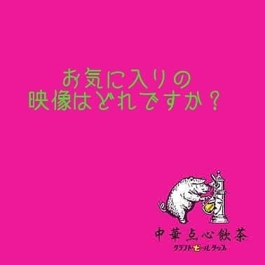 シュタインハウス新宿のグルメインスタ