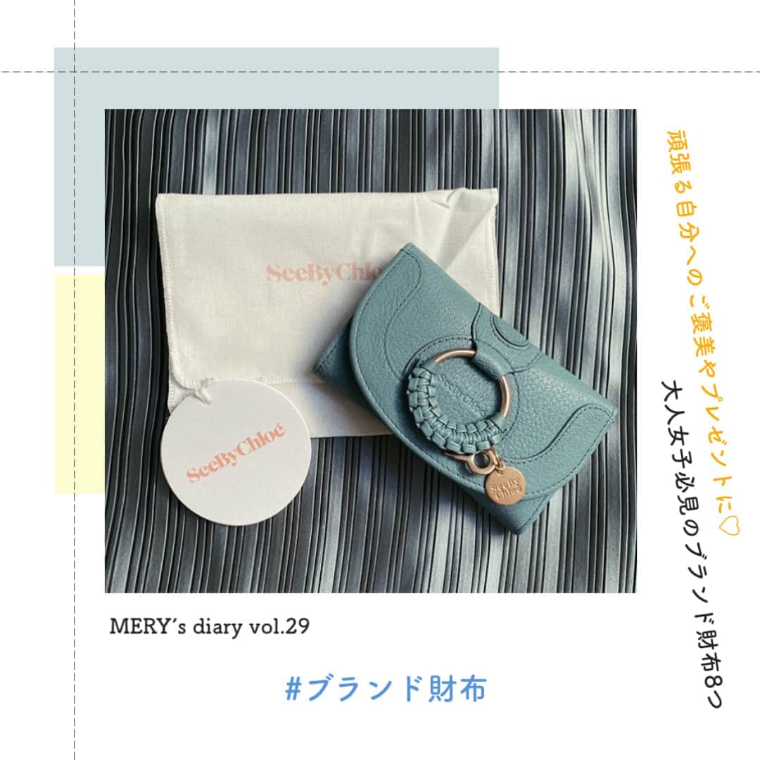 MERYさんのインスタグラム写真 - (MERYInstagram)「MERY's diary vol.29「 #ブランド財布 」⁣ 毎日頑張る自分へのご褒美に、お財布を新調しませんか♡⁣ .⁣ 今回は、大人女子にピッタリなブランド財布を8つ紹介します。シンプルだけど存在感のあるお洒落なアイテムばかりなので、あなた好みのアイテムが見つかるかもしれません♡自分へのご褒美やプレゼントなどにもオススメです。⁣ .⁣ 1：CELINE（ @celine ）⁣ 2：PRADA（ @prada ）⁣ 3：MARC JACOBS（ @marcjacobs ）⁣ 4：FENDI（ @fendi ）⁣ 5：BURBERRY（ @burberry ）⁣ 6：MARGARET HOWELL（ @margarethowellltd ）⁣ 7：Maison Margiela（ @maisonmargiela ）⁣ 8：See By Chloé（ @seebychloe ）⁣ .⁣ 記事ではおすすめアイテムなども紹介しているので、ぜひチェックしてみてください！⁣ 「大人女子らしいカラーだけを集めました。20代お洒落さんが欲しい財布ブランド12選」⁣ →https://mery.jp/1086069?na=1&nc=1⁣ アプリやMERYのサイトで『財布 20代 ミニ財布』と検索すれば記事を読むことができます。⁣ .⁣ photo by⁣ @jsmn.526⁣ @_______mk__⁣ @milky_karen_⁣ @ymdmkn.69⁣ @mk__li24⁣ @miwoooxy⁣ @ya__kirin⁣ @yoshino_440⁣ .⁣ 「MERY's diary（ #merysdiary ）」ではMERYのアプリで人気だった記事を紹介します♡ 過去の投稿もチェックできるので、気になる人はぜひ覗いてみてください！⁣ .⁣ .⁣ #MERY #regram #instamagazine #instamagazine_ #celine #marcjacobs #prada #wallet #fendi #burberry #seebychloe #margarethowell #maisonmargiela #セリーヌ #シーバイクロエ #マルジェラ #お財布 #ブランド #財布新調 #財布ブランド #財布 #ブランド財布 #マガジン #インスタマガジン #お洒落 #お洒落さんと繋がりたい #MERY女子 #メリー」8月16日 12時00分 - mery.jp
