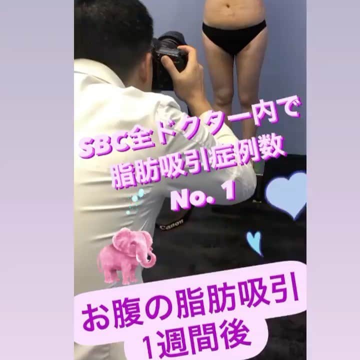 竹田 啓介（湘南美容外科）のインスタグラム