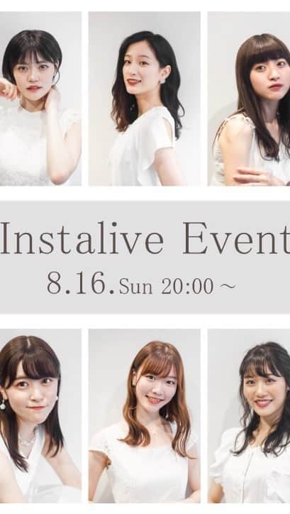 谷口萌衣子のインスタグラム：「初インスタライブでした！私のミスキャンパス立命館に対する気持ちを語ってます...🐯💬  質問コーナー楽しかったー！♡  #ミスキャンパス立命館 #ミスキャンパス #ミスコンファイナリスト #ミスコン #立命館大学 #大学生 #女子大生 #京都 #文化 #Rits #ritsumeikan #MCR2020 #Kyoto」