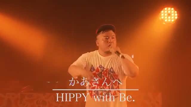HIPPYのインスタグラム：「‪逢いたい人に逢えなかったり‬ ‪故郷に帰れなかったり‬ ‪いつもと違う今年のお盆も今日で終わり‬  ‪逢えない分‬ ‪皆さんからこちらの動画に‬ ‪コメントが集まり胸が熱くなりました‬  ‪逢える時に‬ ‪言える時に‬ ‪伝えたかった‬  ‪大切な人への言葉‬  ‪一人一人の母への想い‬ ‪是非読んでみてください‬  ‪https://www.youtube.com/watch?v=XX405dW1JWo‬ ※プロフィールのURLからどうぞ！」