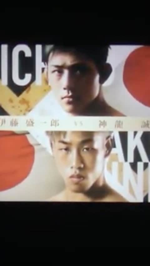 神龍誠のインスタグラム