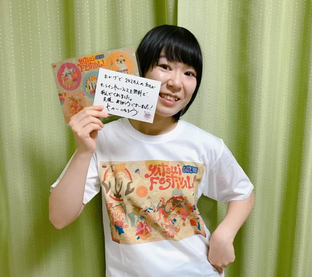 小島あやめのインスタグラム：「やついフェスのリターン品が届きました！ かわいいTシャツ😍 今年の夏はこれで決まりです！ メッセージカードとシールも！ 嬉しい😆 #やついフェス #クラウドファンディング #Tシャツ #夏 #これで決まり」