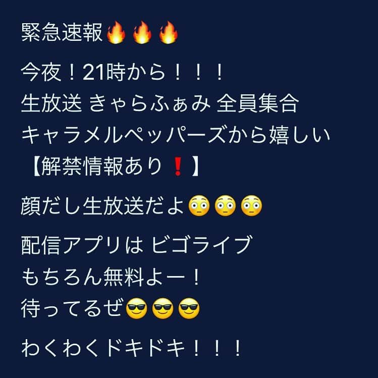PASSER のインスタグラム：「【重大発表！！！】」