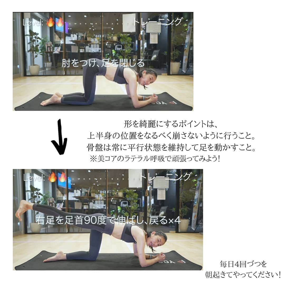 Erika Yamaguchiさんのインスタグラム写真 - (Erika YamaguchiInstagram)「お尻の形は骨盤や体幹が関与しています。 まずは簡単な動作から的確に動かせるようになりましょう！  これなら毎日続けられますね😊」8月16日 15時30分 - erika__yamaguchi