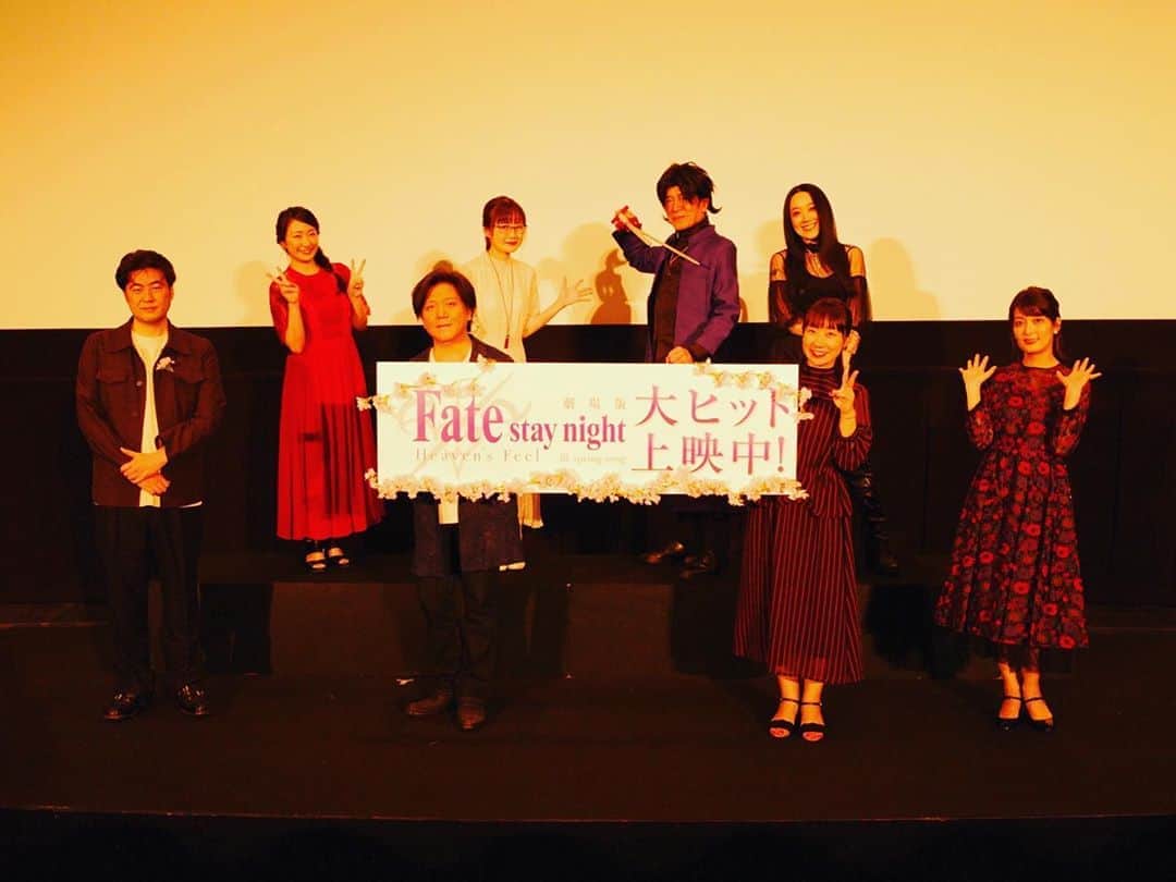植田佳奈のインスタグラム：「#Fate_HF #fate #映画 #ライブビューイング #舞台挨拶  #fate_sn_anime」