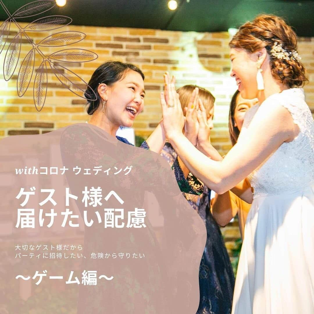 hacocoro weddingのインスタグラム