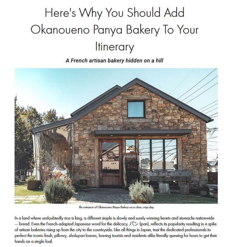 丘の上のパン屋 のグルメインスタ