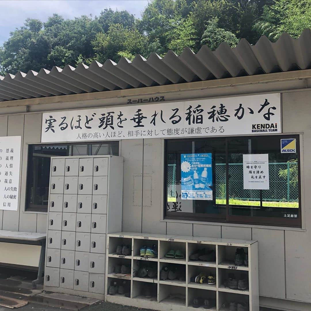 宮司愛海さんのインスタグラム写真 - (宮司愛海Instagram)「先日の久々の外取材は、高校野球 健大高崎高校の取材でした☀️  お話を聞いたのは、 3年生・下慎之介投手と主将の戸丸秦吾捕手。 実はふたり、中学時代から6年間 バッテリーを組んでいるんです。 「日本一のバッテリー」を目指して 切磋琢磨してきた高校3年間。 異例のラストイヤーを迎えたふたりの 様々な思いを交えながら、 今日の交流試合をたっぷりお伝えします。 今夜もS-PARKは23:15からです☺︎ ぜひご覧ください。 ❃ グラウンドや部室周りには、 青柳監督の大切にする言葉が至る所に。 どんな境遇も前向きにとらえていく姿勢、 それが未来を変えていく力になるのですね🌿」8月16日 18時41分 - manami_miyaji