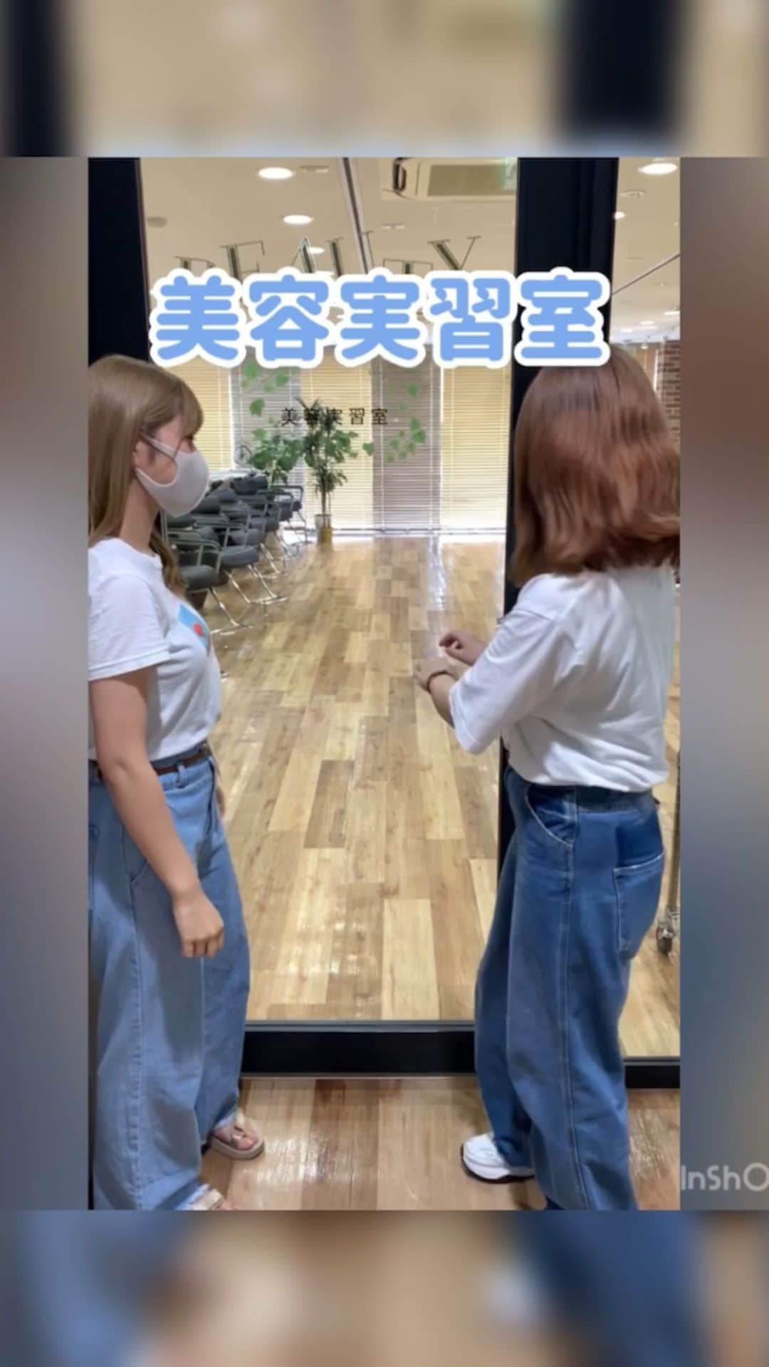 東京ベルエポック美容専門学校のインスタグラム：「美容実習室ご紹介✂︎‼︎【第3校舎】 #美容専門学校東ベル #東ベル #美容学生 #美容師 #実習室」