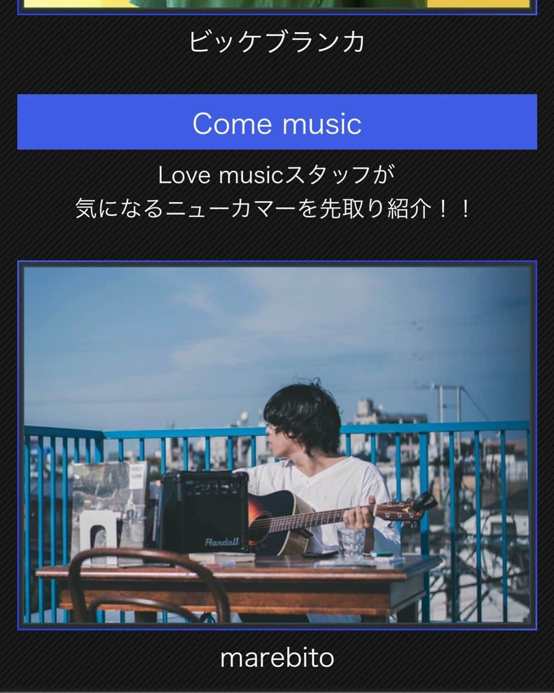 小林唯さんのインスタグラム写真 - (小林唯Instagram)「今夜、24:30からフジテレビで放送されるLove musicで紹介されます。お暇だったらぜひ見てくださいね。  https://www.fujitv.co.jp/lovemusic/」8月16日 19時35分 - yui3651