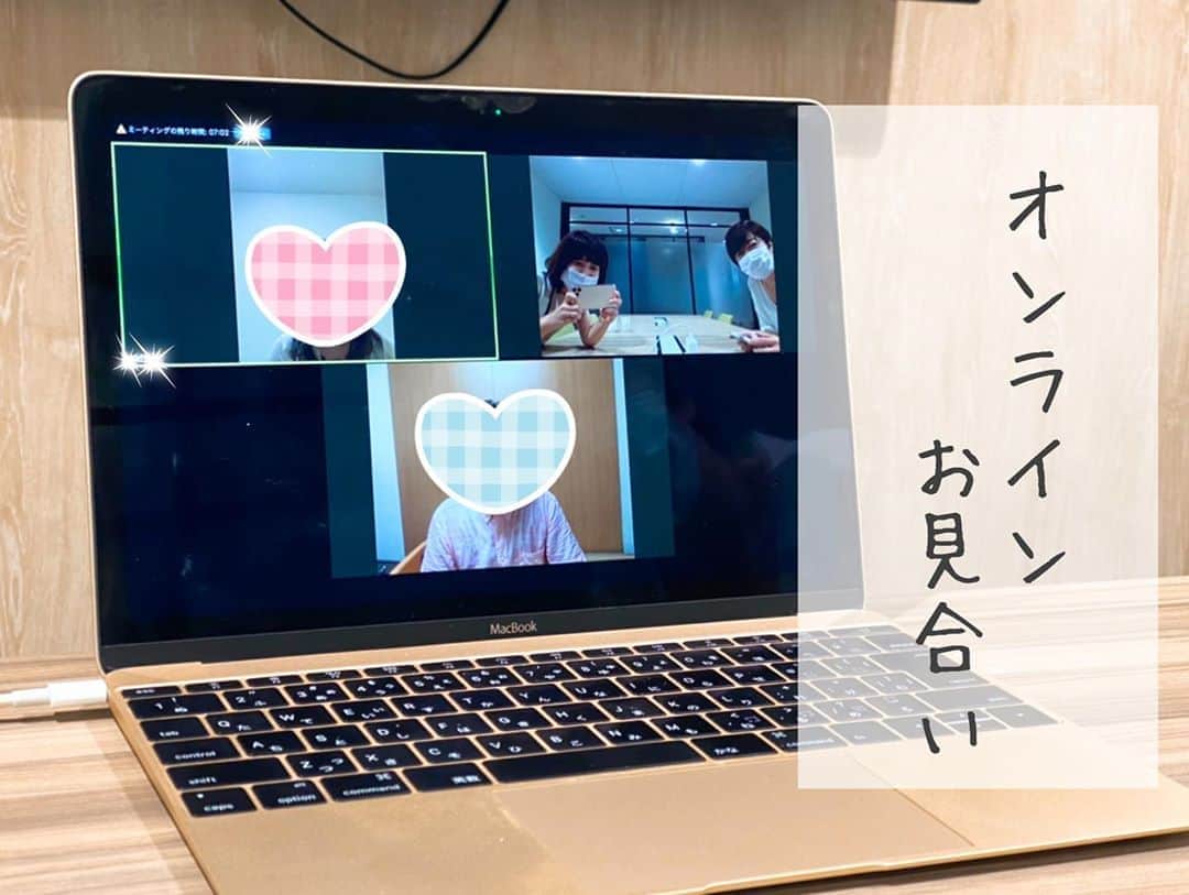 のインスタグラム：「💍﻿ ﻿ オンラインお見合い﻿ ﻿ ﻿ オンラインだから﻿ 夜でもできる♫﻿ ﻿ ある意味良い時代になってきた😊﻿ ﻿ ﻿ 冬に備えて﻿ 動けるだけ動く‼️﻿ ﻿ ﻿ ﻿ 動かないことには﻿ 結果もでない💦﻿ ﻿ ﻿ ﻿ ﻿ ■■□ ——————————□■■﻿ ﻿ ﻿ ／ 　婚活中だけど、﻿ 　結婚相談所に行く勇気はまだない！ ＼﻿ ﻿ ﻿ でも出会いを求めている方へ﻿ 婚活支援azがおすすめする方とデートをしてみませんか？？﻿ ﻿ 詳細は @wedding.azuuuuu ﻿ ﻿ ﻿ ﻿ ﻿ ⭐︎特徴﻿ ﻿ ・登録無料(デートが決まったら¥3,000)﻿ ﻿ ・デート後、双方が連絡先交換希望のみ、 連絡先を交換﻿ ﻿ ・デートは二人だけでゆっくり過ごせる﻿ ﻿ ・事前にプロフィールとお写真の確認ができる﻿ ﻿ ﻿ ﻿ ■■□ ——————————□■■ ﻿ ﻿ #オンライン#オンライン婚活#アラサー婚活#アラフォー婚活#好きな人#結婚したい#婚活難民#こじらせ中#婚活相談#恋愛相談#思考#広島結婚相談所#山口婚活#山口結婚相談所」