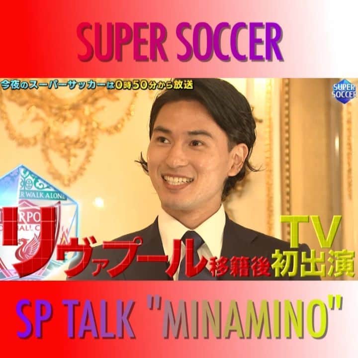 TBS「スーパーサッカー」のインスタグラム