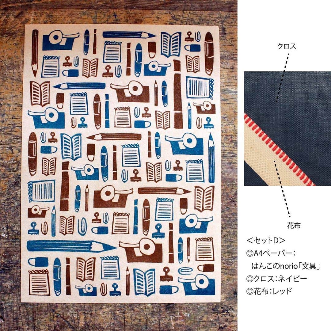 手紙社さんのインスタグラム写真 - (手紙社Instagram)「【GOOD MEETING ：製本技術を学びながら、ドイツ装のノートを作ろう！】﻿ ﻿ 書店「本とコーヒーtegamisha」で2年半、毎月開催してきた人気の『週末でつくる紙文具』ワークショップ。6月当初は自粛期間をきっかけに、やむを得ずZoomに場所を移した講座ではありますが、実は講師の手元のアップを一番わかりやすい角度で見られたり、各自ご自宅で揃えた道具を使っていただくため復習もしやすかったりと、オンラインとも相性の良いおすすめのワークショップです。﻿ ﻿ 第3回目となる8/30は、「 ドイツ装」という製本法を使ったノートを作ります。手紙社のオリジナルペーパー×背のブッククロス×花布（花ぎれ）のおすすめの組み合わせ５種の中から、申し込み時にお好きなものをお選びいただけるので、あなた好みのノートが完成。A5サイズのハードカバーは、レシピ集や旅行記など、保存版ノートにもぴったりです。﻿ ﻿ 毎月コラージュブックや封筒などを、様々な製本技術を学びながら一緒に手作りする本ワークショップ。続きの講座ではないので3回目、4回目からの受講も大歓迎です！﻿ ﻿ ＜「永岡綾『週末でつくる紙文具』ワークショップ・開催概要＞﻿ 日時：2020年8月30日（日）13:00〜15:30﻿ 参加費： 一般 ¥4,600（税込）/ 部員 ¥4,400（税込）※キット・送料込、税込（道具はご用意いただきます）﻿ 受付期間：受付中～8月24日（月）9:00﻿ ﻿ スケジュール予定）﻿ 第1回　2020年6月20日（土）「おうち型の蛇腹帖」＜終了＞﻿ 第2回　2020年7月19日（日）フランス装のミニコラージュブック＜終了＞﻿ 第3回　2020年8月30日（日） ドイツ装のノート﻿ 第4回　2020年9月予定 ロウビキ封筒﻿ 第5回　2020年10月予定　コプティック装のノート﻿ 第6回　2020年11月予定 星のオーナメントブック﻿ ﻿ ▶︎詳しくは「@tegamisha」プロフィールのハイライト「GOOD MEETING」より公式サイトへ﻿ ﻿ ▶︎手紙社オンラインショップにて書籍『週末でつくる紙文具』（永岡 綾／グラフィック社）取扱中﻿ @tegamisha プロフィールのリンク「手紙社公式サイト」内「手紙社オンラインショップ」>「GOOD MEETING」からご覧いただけます。﻿ ﻿ ◎GOOD MEETINGって何？﻿ 手紙社が敬愛する作り手やお店のオーナー、書き手やパフォーマー、あらゆるジャンルの気になる方々をナビゲーターにお迎えして、オンライン上で講座やワークショップ、部活動的な集い、暮らしにまつわる情報交換を行う場です。﻿ ﻿ #手紙社#手紙舎#tegamisha#GOODMEETING#グッドミーティング#zoom#zoomレッスン#zoom講座#オンライン講座#オンラインイベント#オンライン#オンライン配信#オンライン開催#オンラインレッスン#リモート﻿ #永岡綾 #週末でつくる紙文具 #製本 #ワークショップ #ドイツ装  @weekend.bookbinder」8月16日 20時34分 - tegamisha