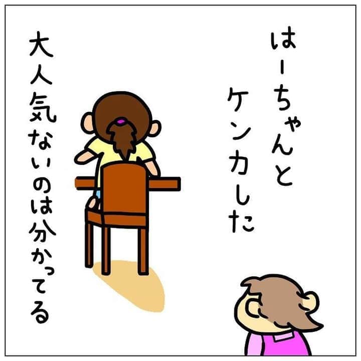 ママリのインスタグラム