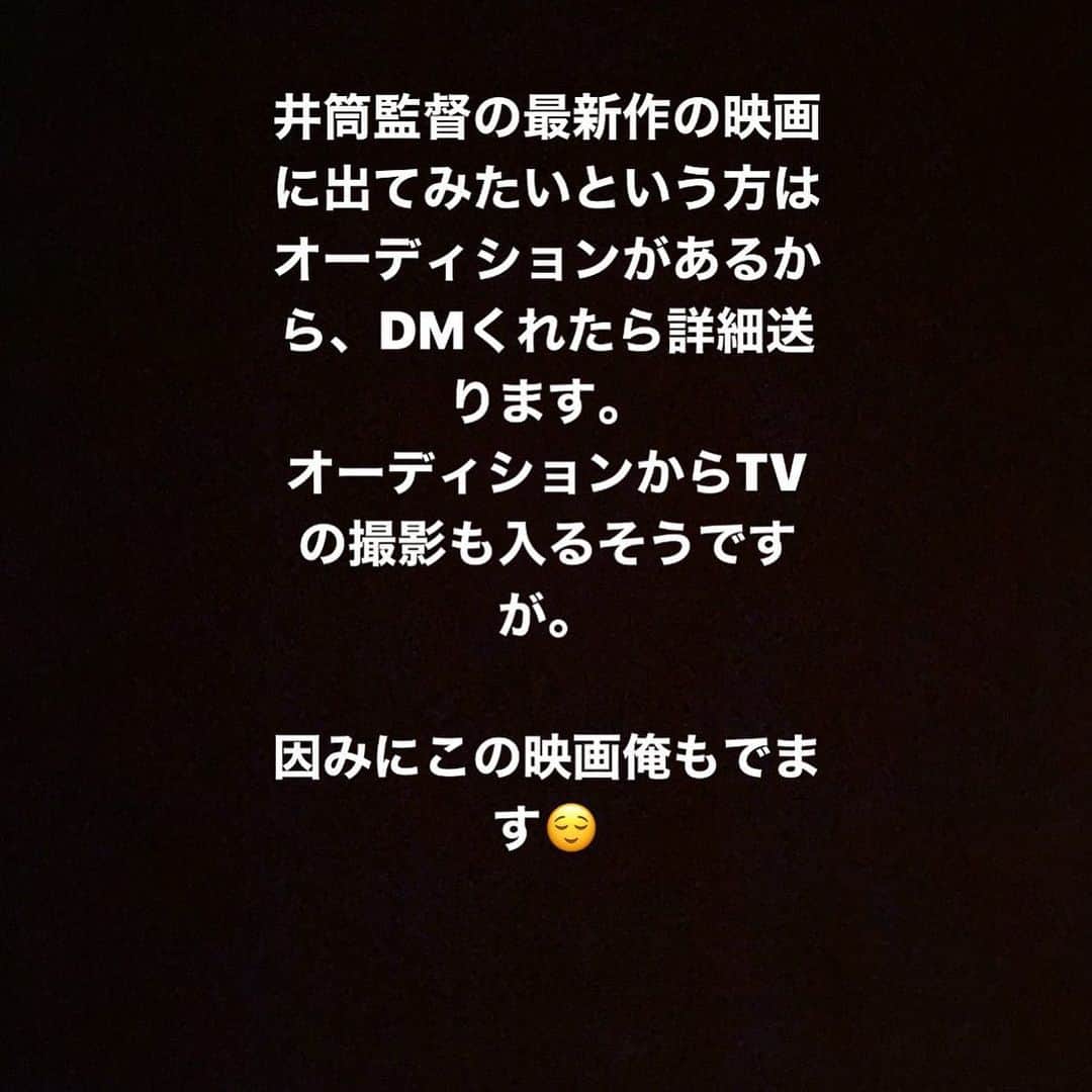 rowshiのインスタグラム