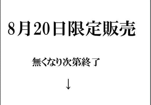 無化調ラーメン「ゆきふじ」さんのインスタグラム写真 - (無化調ラーメン「ゆきふじ」Instagram)「8月20日限定発売  『佐々木さんに贈るスープカレー（赤）』  佐々木さんって誰？って…  カレーを始める際に、色々相談に乗っていただいた方です。 たぶんこの人がいなければ、ここまで本気でカレーをやっていなかったと思います。 佐々木さんは職場を移動してしまい、なかなか予定が合わないので、来れる日に合わせました。  今回は色合い無視で、赤に統一しました。 辛さはボタンを用意するので、増し増しはいっぱい買ってください。  ラーメンと違って一発勝負なので不安もありますが、どんなものを作るか考えている時が一番興奮します。  頭の中では完成しているので、プロとして完成させます。  どうぞよろしくお願い致します。  #スパイスカレー#スープカレー #スパイス#赤 #カレー好きな人と繋がりたい #スパイスカレー研究部 #カレー部 #カレー好き #スパイスカレー #インドカレー #御茶ノ水ランチ #タグ付けってどうやるの」8月16日 21時11分 - yukifuzi3785