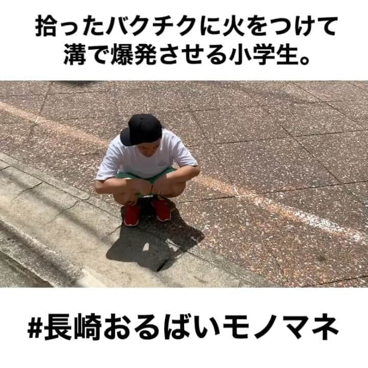 長崎亭キヨちゃんぽんのインスタグラム